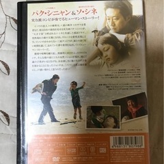 中古（やや傷や汚れあり） まぶしい日に レンタル落ち 中古 DVD 韓国ドラマの画像