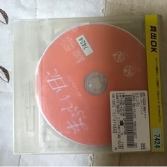 中古（やや傷や汚れあり） まぶしい日に レンタル落ち 中古 DVD 韓国ドラマの画像