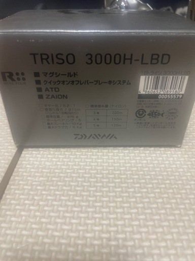 残り３日！！磯竿　ダイワ　大島1.5-53  TRISO 3000H-LBD セット売り