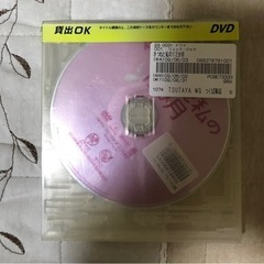 きつねと私の12か月 中古DVD レンタル落ちの画像