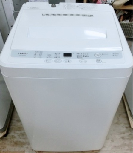 (送料無料) 2018年 極美品 洗濯機 高濃度クリーン洗浄 お買い得 ⑤