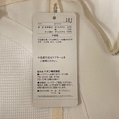 【新品未使用】掛布団カバー　セミダブルロングの画像