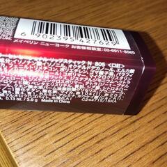 新品未開封 メイベリン リップの画像