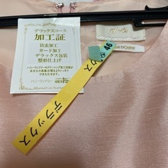 エフデ　ef-de ワンピース　ドレス　結婚式　クリーニング済の画像