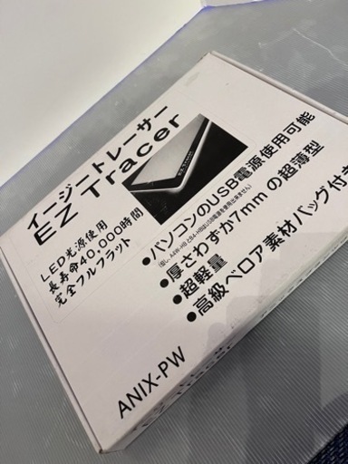 【新品未使用】アニックス イージートレーサー EZ-B4(B4サイズ)