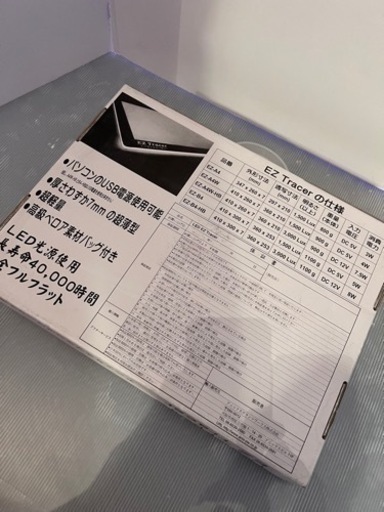 【新品未使用】アニックス イージートレーサー EZ-B4(B4サイズ)