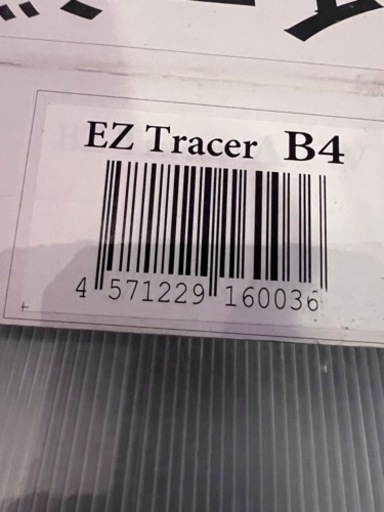 【新品未使用】アニックス イージートレーサー EZ-B4(B4サイズ)
