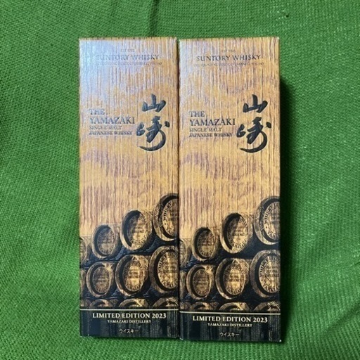 サントリー山崎リミテッドエディション　2023、700mI、2本セット