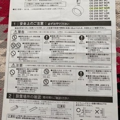 スポットライト割引しました‼️の画像