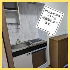 サロンを持ちたい！夢を叶えませんか？　レンタルサロン シェアサロン  − 大阪府