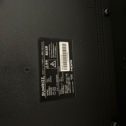 50インチTV ONKYOスピーカーセット
