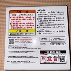 エヴァンゲリオン　ラバートレイの画像