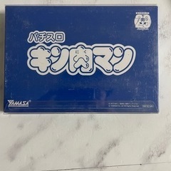 キン肉マンライター　非売品の画像