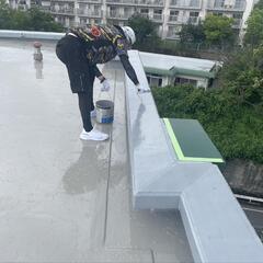 防水工事　の画像