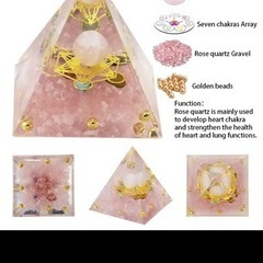 オルゴナイト　【新品】の画像