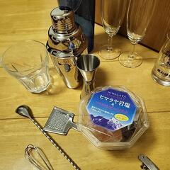 グラス色々【早い者勝ち‼️】の画像