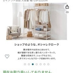 突っ張り シェルフ ラック