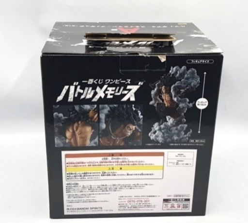 ワンピース フィギュア 2体セット最終超特価^. .^ ੭