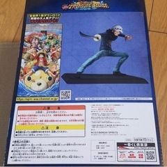 ワンピース フィギュア 2体セット最終超特価^. .^ ੭