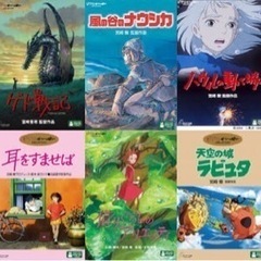 ジブリ大好き集まれ🎥一緒に鑑賞会しませんか？ - 友達