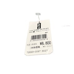 【新品未使用】LEVI’S デニム タグ付き の画像