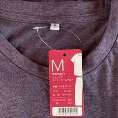 ⭕️新品タグ付★パープルグレーTシャツ★Mの画像