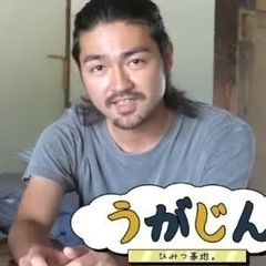 ひみつ基地、好きな方🤣 - 友達