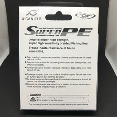 釣り糸PE0.6号150m 灰色の画像