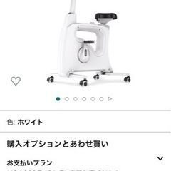 価格交渉可】FlexiSpot V9 フィットネスバイク スタンディングデスク