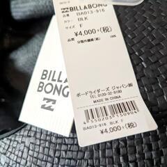 新品 ビラボン BILLABONG スローハット 帽子 ブラック フリーサイズの画像