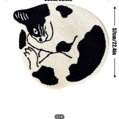 [新品] 猫　マット