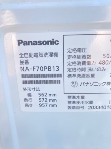 2020年製　Panasonic 洗濯機　7kg パナソニック