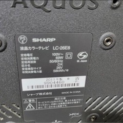 8/12 12時まで　シャープ AQUOS LC-26E8 26型 テレビ　状態超良！の画像