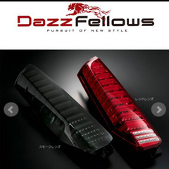 ダズフェローズプレミアムLEDテール ヴォクシー80系後期