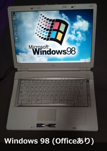 ノートパソコン Windows11 Windows10、8.1、7、Vista、XP、98、95、Meマルチブート
