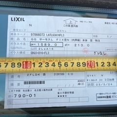 LIXIL アルミサッシ　の画像
