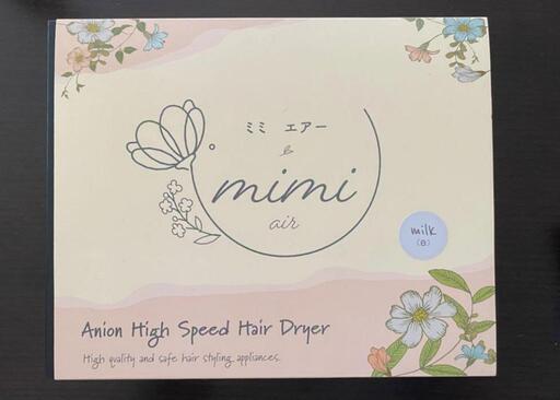 mimi air （ミミエアー）ヘアドライヤー