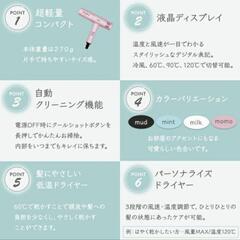 mimi air （ミミエアー）ヘアドライヤーの画像