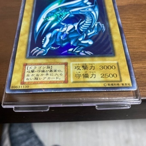 遊戯王カード ブルーアイズ レッドアイズセット