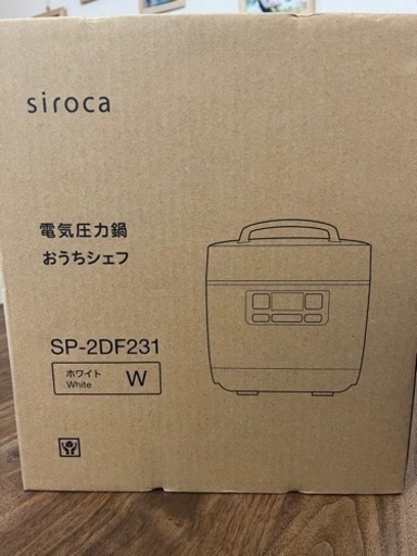 新品未使用品 siroca シロカ　電気圧力鍋　おうちシェフ Fタイプ SP-2DF231