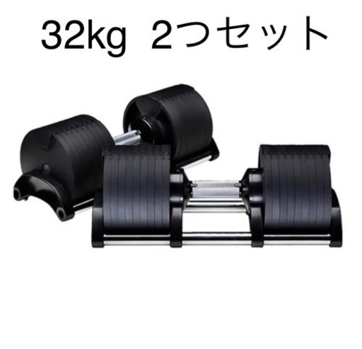 フレックスベル 32kg 4kg刻み→2kg刻み