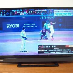 テレビ 東芝 TOSHIBA 32S20 ジャンク？ (lovegon) 下祇園の
