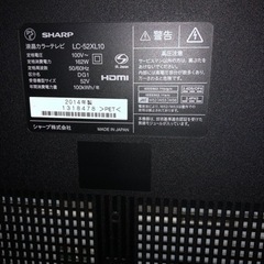 テレビ　52インチ　キャンセルでましたの画像