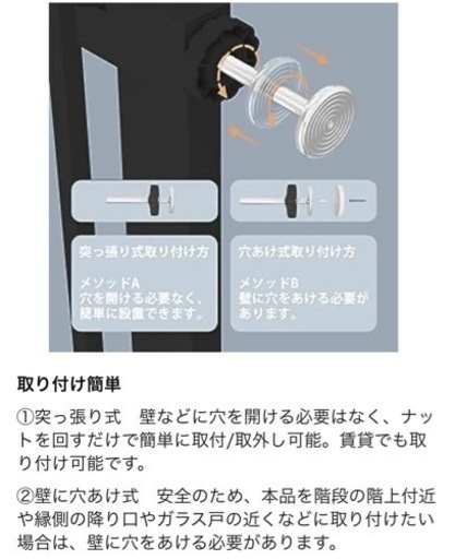 新品　未使用　ベビーゲート　拡張フレーム