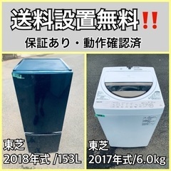  超高年式✨送料設置無料❗️家電2点セット 洗濯機・冷蔵庫 51