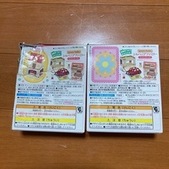 シルバニアファミリーの画像