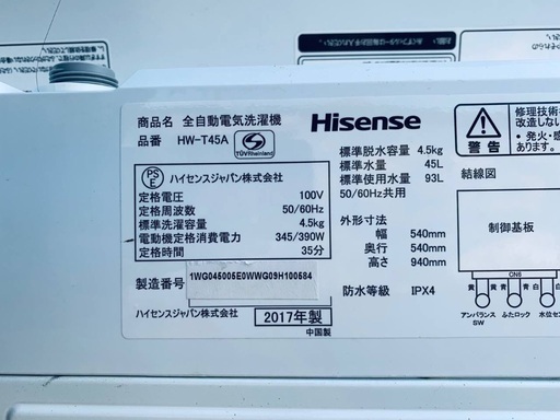 ⭐️2020年製⭐️ 限界価格挑戦！！新生活家電♬♬洗濯機/冷蔵庫♬52