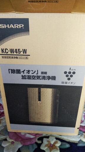 ⤵️♦️❴値下げしました❵〈新品未使用〉シャープ 加湿空気清浄機(除菌イオン搭載)
