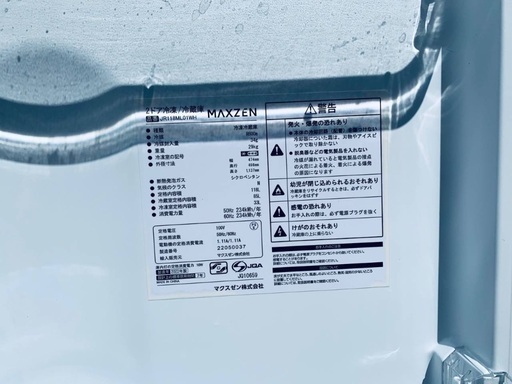 2022年製★今週のベスト家電★洗濯機/冷蔵庫✨二点セット！