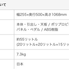 ★至急！★おしゃれ木目調ゴミ箱　3段　お譲りします！の画像